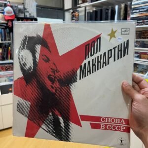 PAUL MC CARTNEY - CHOBA BCCCP (RUSSO)