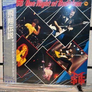 MSG - ONE NIGHT AT BUDOKAN (JAPAN)