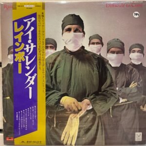 RAINBOW - DIFFICULT TO CURE (JAPAN OBI)