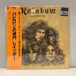 RAINBOW - LONG LIVE ROCK 'N' ROLL (JAPAN)