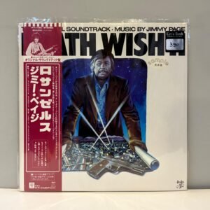 JIMMY PAGE - DEATH WISH OST (JAPAN OBI)