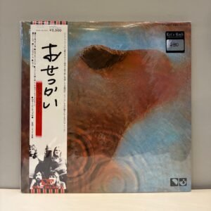 PINK FLOYD - MEDDLE (JAPAN OBI)