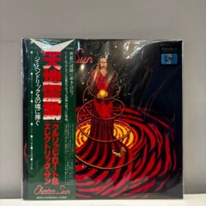 ELETRIC SUN (ULI JON ROTH) - EARTHQUAKE (JAPAN)