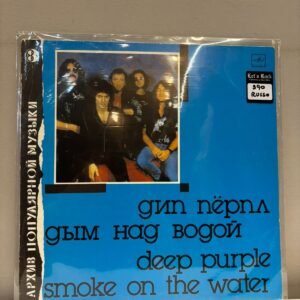DEEP PURPLE - SMOKE ON THE WATER (RUSSIAN)