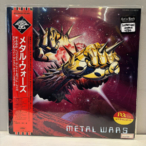 METAL WARS - ST (COMPILAÇÃO)
