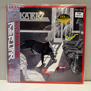 ALCATRAZZ - DANGEROUS GAMES (JAPAN)