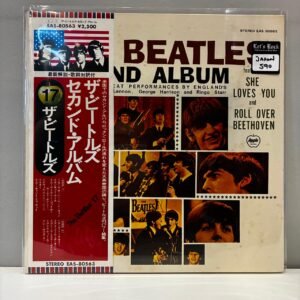 THE BEATLES - SECOND ALBUM (JAPAN)