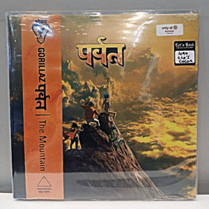 GORILLAZ - THE MOUNTAIN