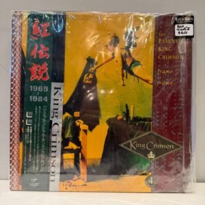 KING CRIMSON - FRAME BY FRAME (CD BOX)