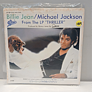 MICHAEL JACKSON - BILLIE JEAN (JAPAN)