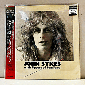 JOHN SYKES - WITH TYGERS OF PAN TANG