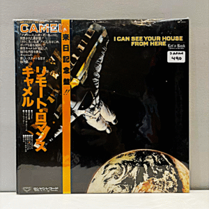 CAMEL - I CAN SEE YOUR HOUSE FROM HERE (JAPAN)