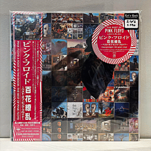 PINK FLOYD - A FOOT IN THE DOOR: THE BEST OF PINK FLOYD
