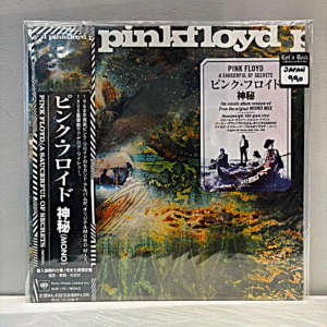 PINK FLOYD - A SAUCERFUL OF SECRETS (JAPAN)