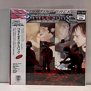PAUL DIANNO'S BATTLEZONE - FIGHTING BACK