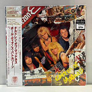 PAUL DIANNO'S BATTLEZONE - CHILDREN OF MADNESS (JAPAN)