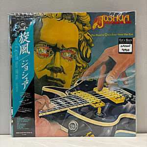 JOSHUA - THE HAND IS QUICKER THAN THE EYE (JAPAN)