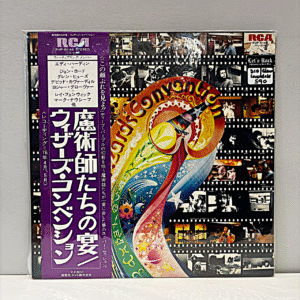 WIZARD'S CONVENTION - ST (JAPAN)