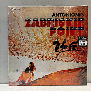 ANTONIONI'S ZABRISKIE POINT - THE ORIGINAL SOUND TRACK ALBUM OF “ZABRISKIE POINT” (JAPAN)