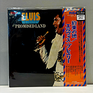 ELVIS PRESLEY - PROMISED LAND (JAPAN)