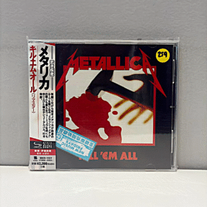 METALLICA - KILL 'EM ALL (JAPAN)