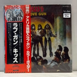 KISS - LOVE GUN (JAPAN)