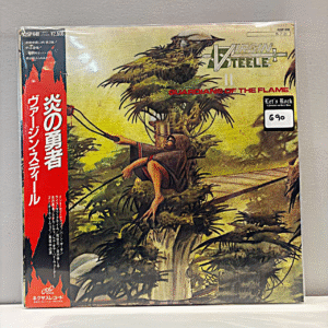 VIRGIN STEELE - GUARDIANS OF THE FLAME (JAPAN)