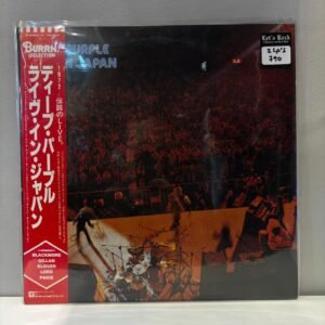 DEEP PURPLE - MADE IN JAPAN (JAPAN)