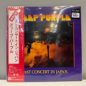 DEEP PURPLE - LAST CONCERT IN JAPAN (JAPAN)