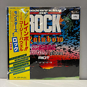 MONSTERS OF ROCK - 1980 (JAPAN)